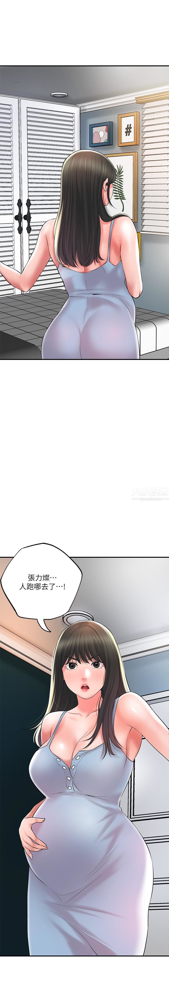 幸福督市第66话-将蕙瑜抛到九霄云外