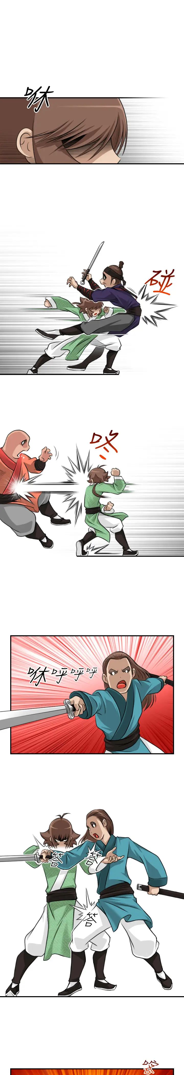 性感的高手们第34话