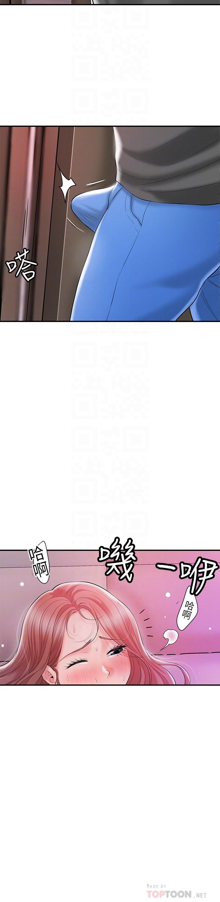 幸福督市第68話-令人上癮的不倫關系