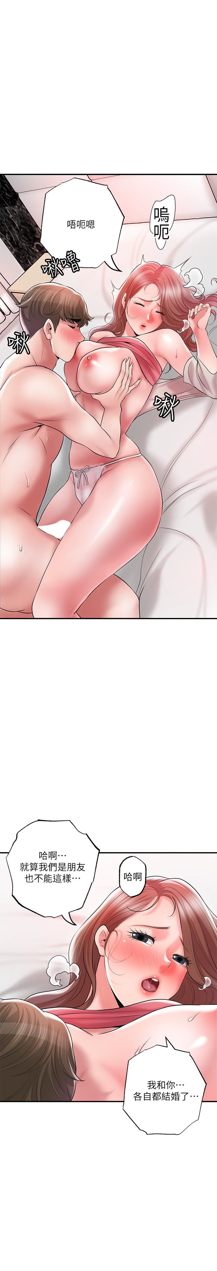 幸福督市第68话-令人上瘾的不伦关系