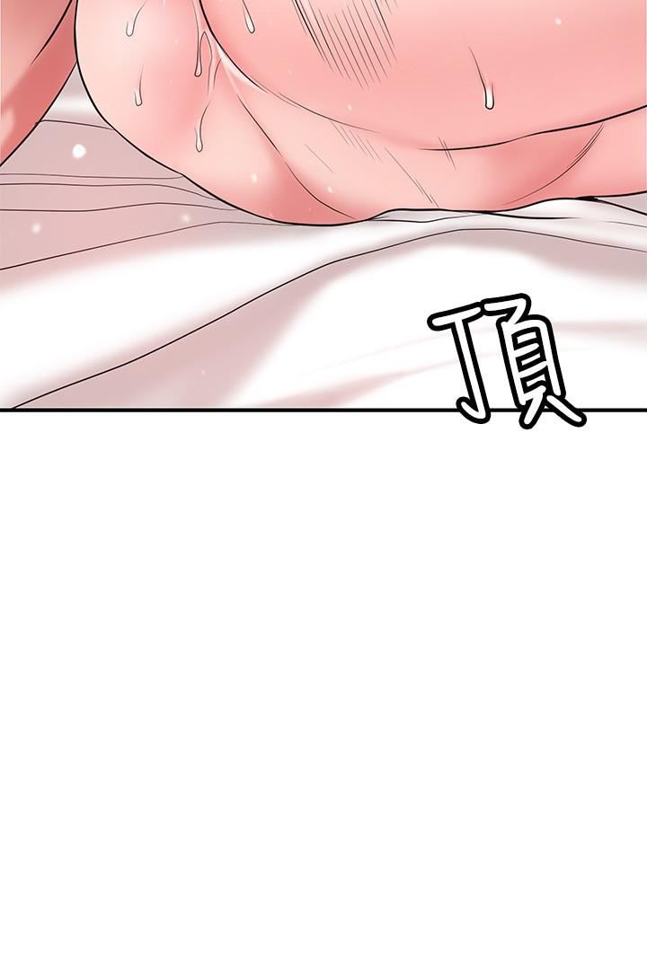 幸福督市第69话-在岳父的床上搞岳母