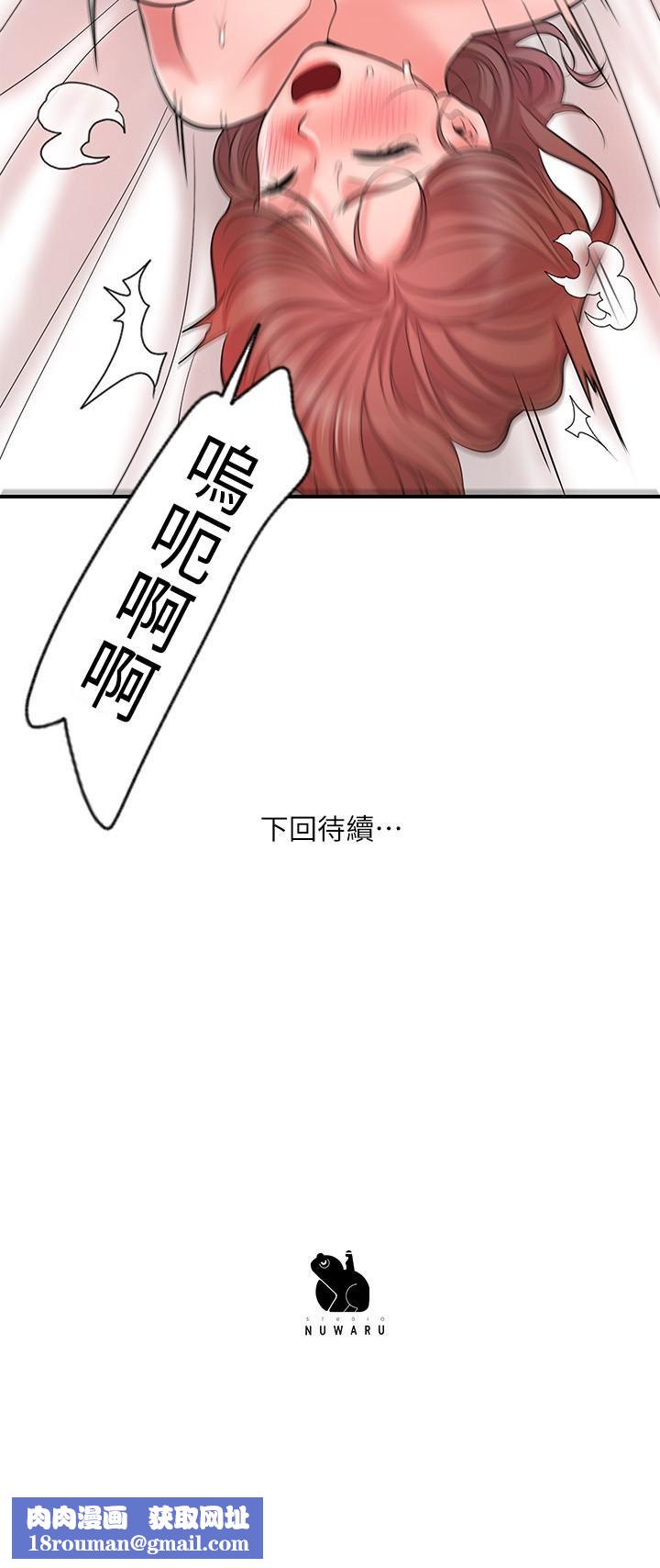 幸福督市第69话-在岳父的床上搞岳母