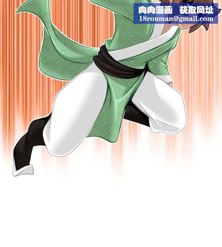 性感的高手们第37话