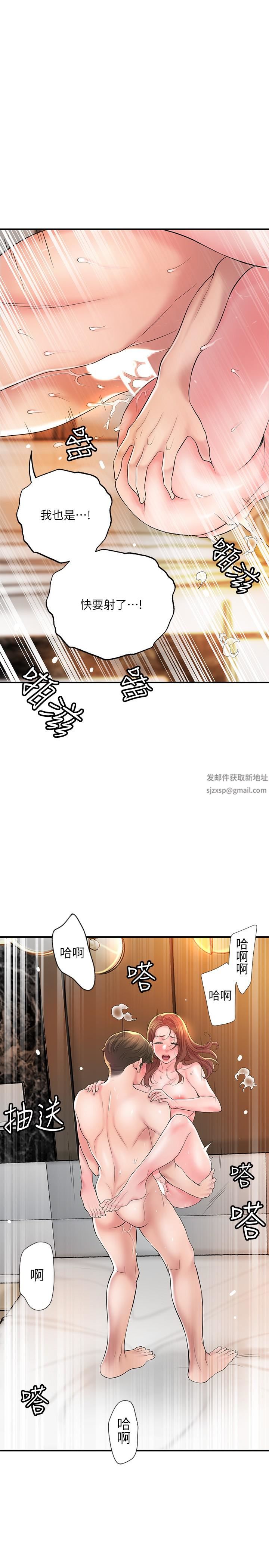 幸福督市第70话-勐喷水的绝顶高潮