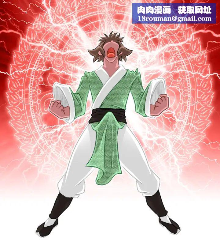 性感的高手们第40话