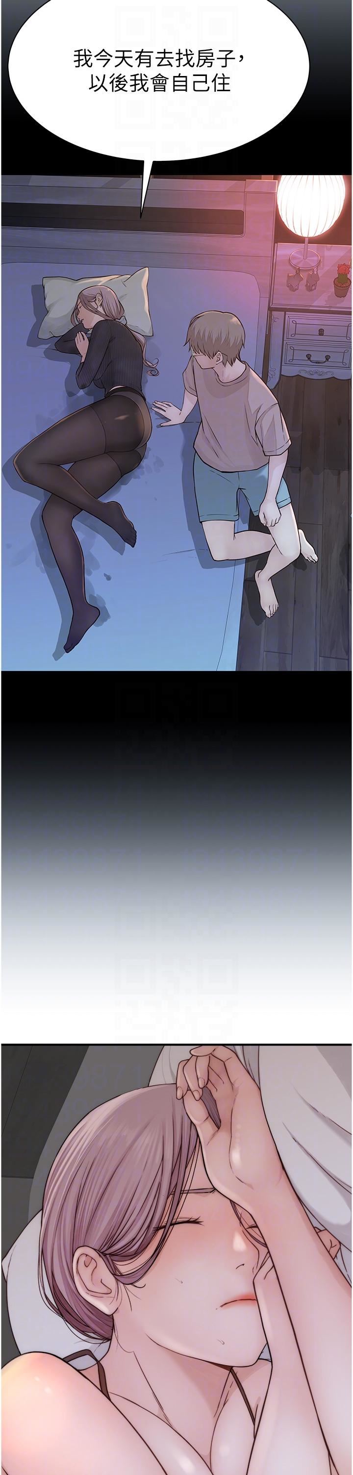 继母的香味第10话-「登大人」的副作用