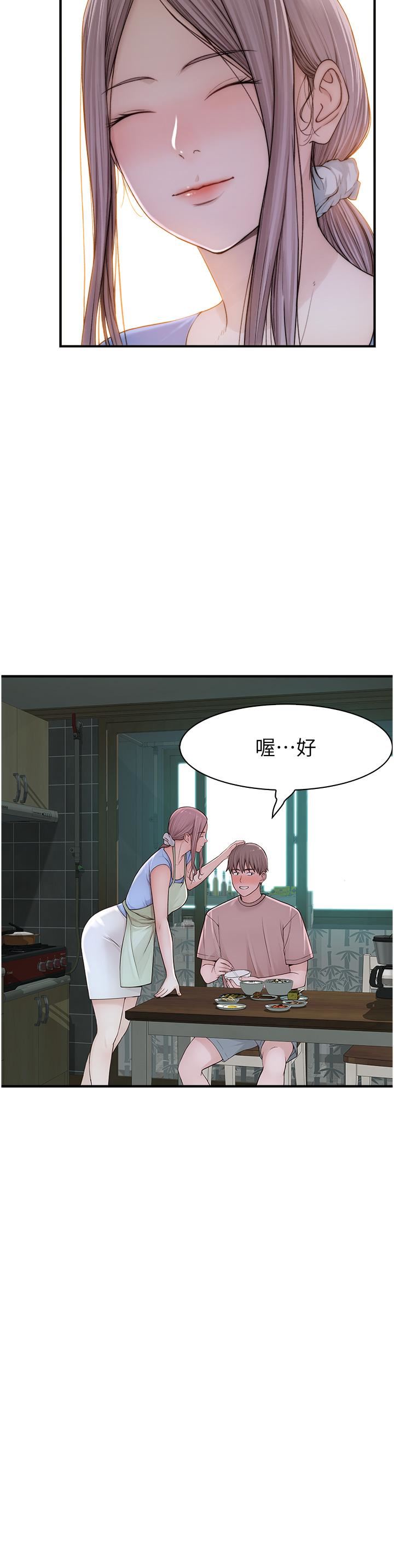 繼母的香味第10話-「登大人」的副作用