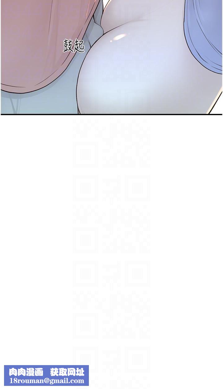 继母的香味第11话-继母的性感诱惑