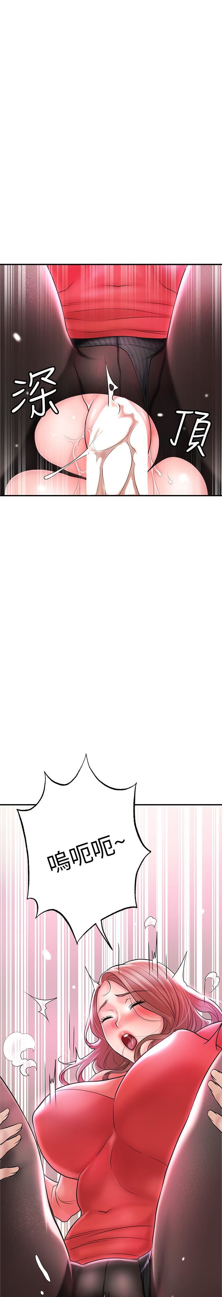 幸福督市第74话-妳不是喜欢被顶很深吗?