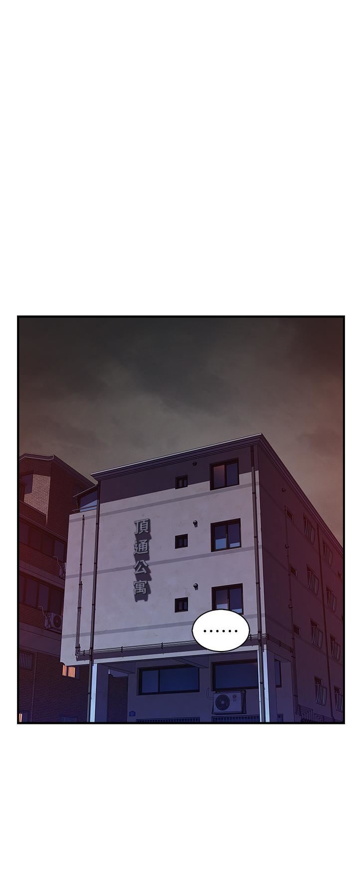 继母的香味第11话-继母的性感诱惑