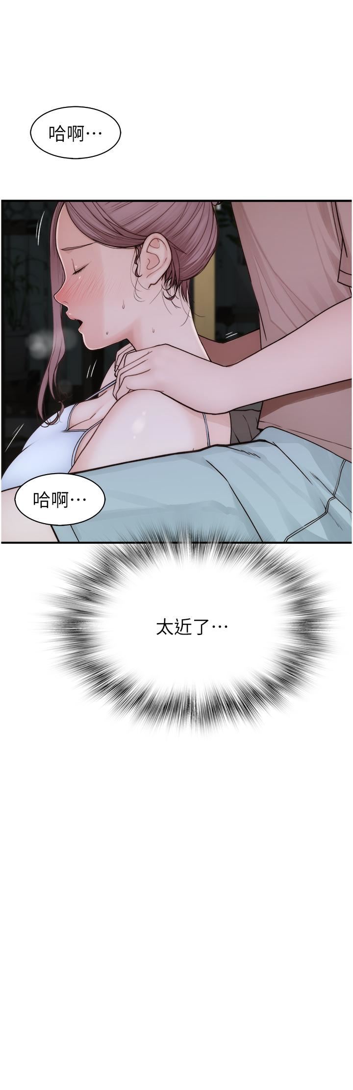 继母的香味第11话-继母的性感诱惑