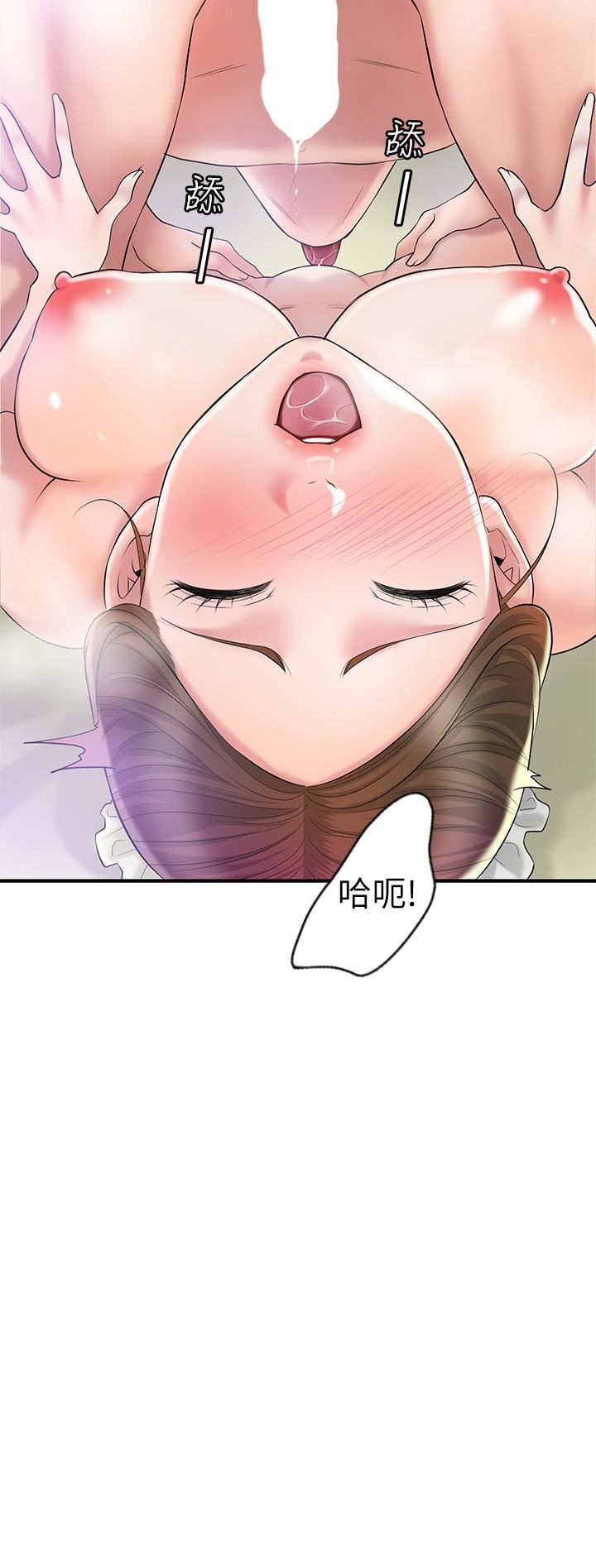 幸福督市第77話-女婿房中的陌生女子呻吟