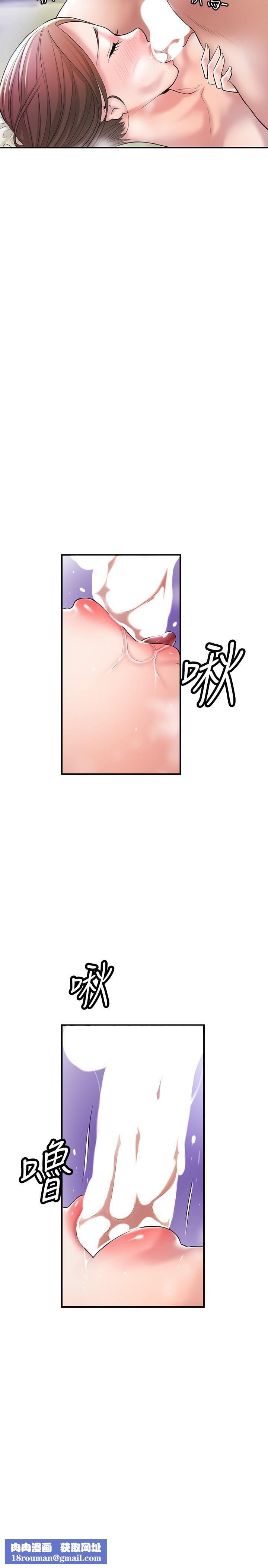 幸福督市第77话-女婿房中的陌生女子呻吟