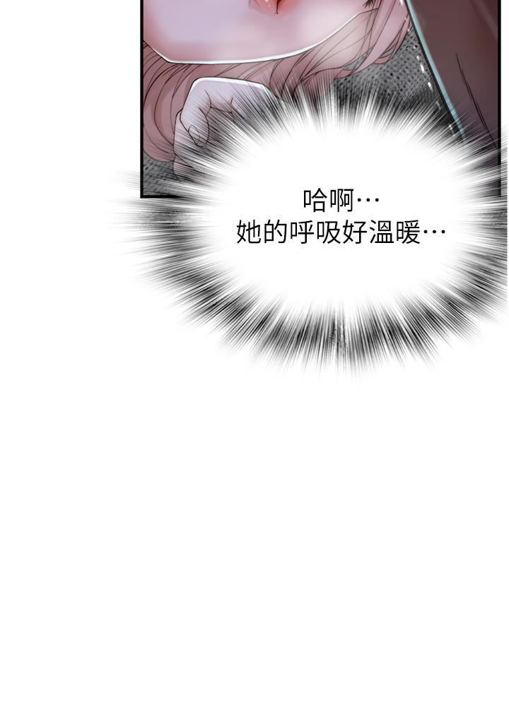 繼母的香味第13話-通往性愛天堂的「入口」