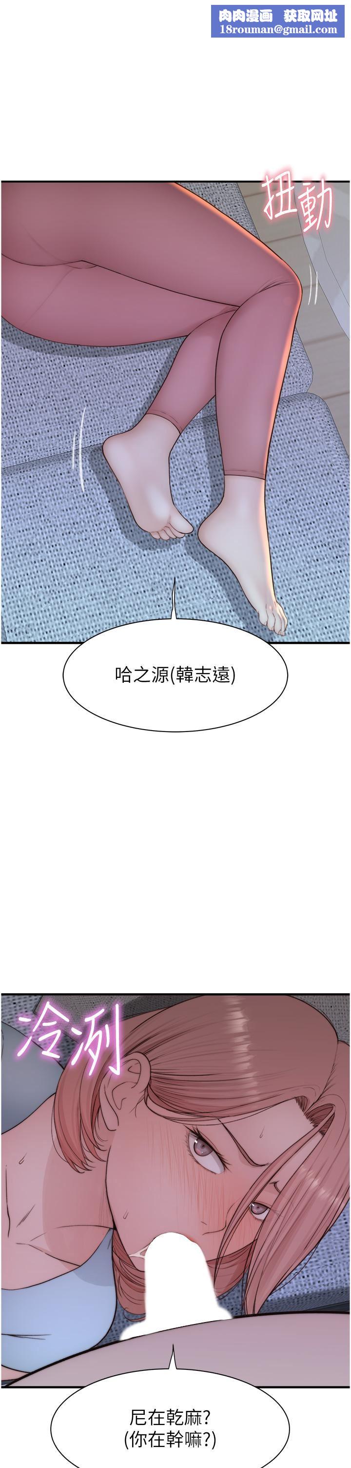 继母的香味第15话-我想插妳下面