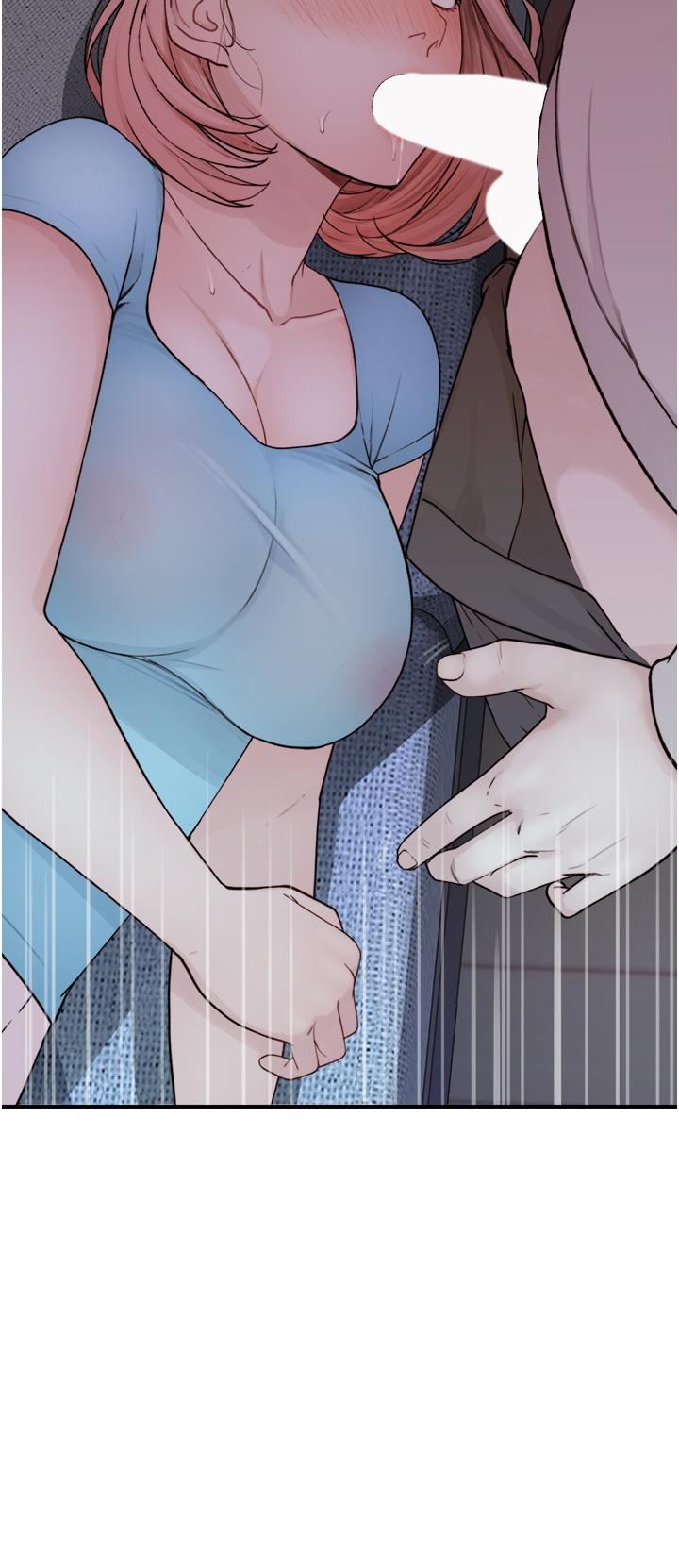 继母的香味第15话-我想插妳下面