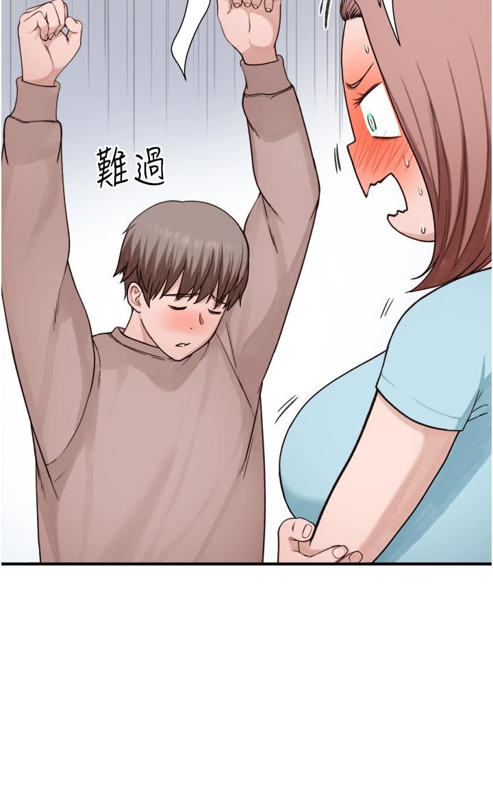 繼母的香味第15話-我想插妳下面