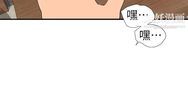 SuperDick第114话