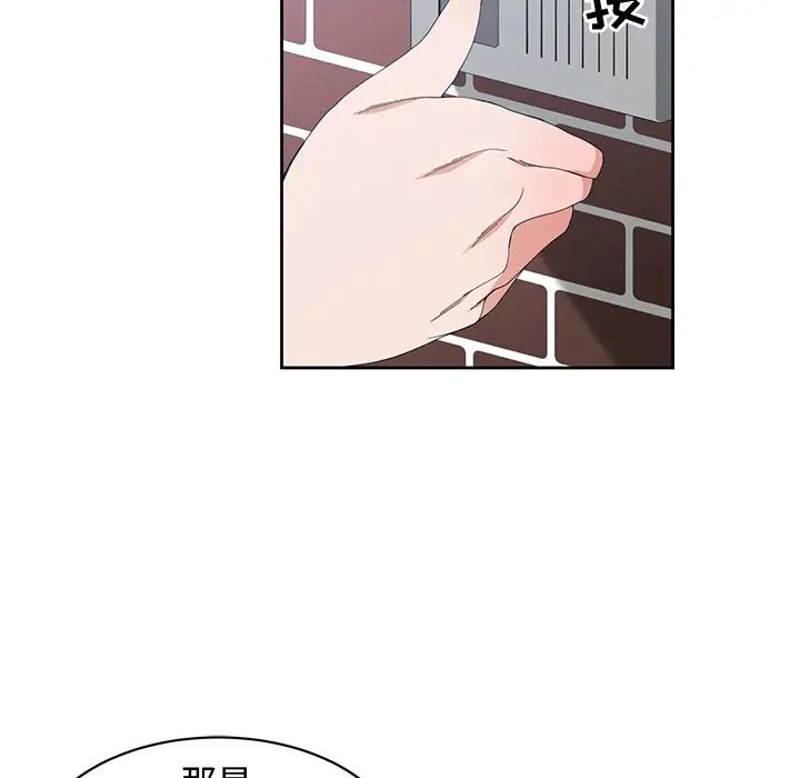 青梅竹马第1话