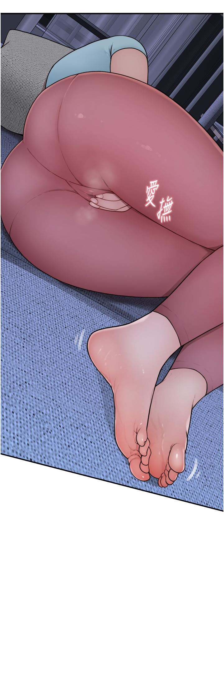 繼母的香味第15話-我想插妳下面