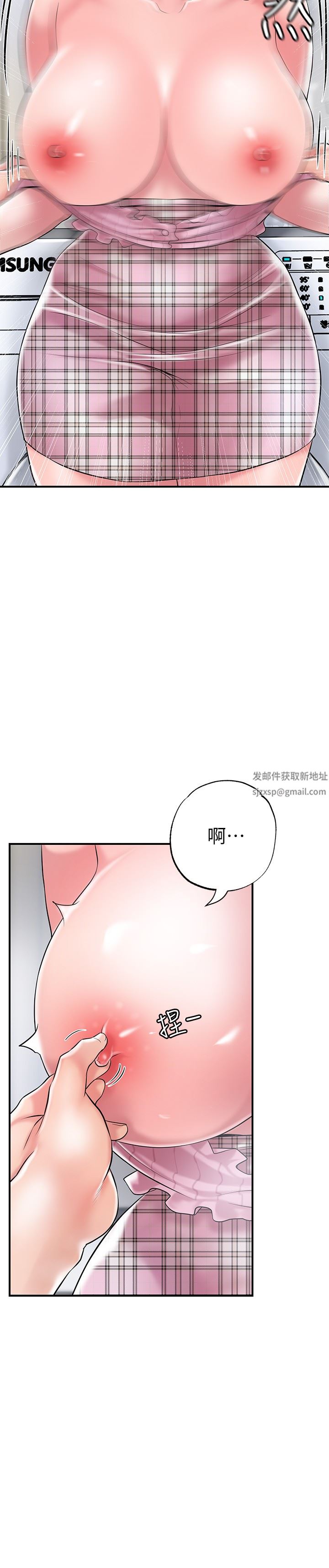 幸福督市第80话-照顾女婿是岳母的职责