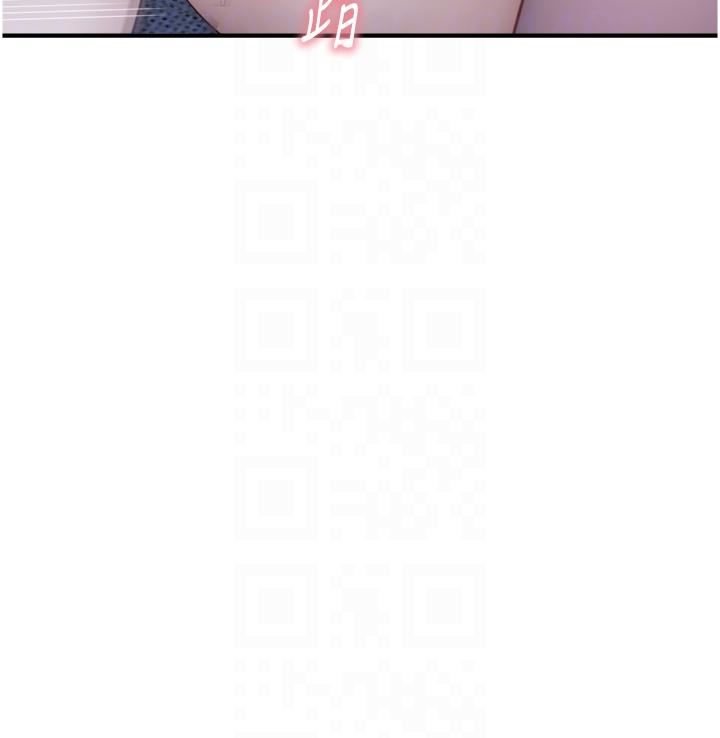 继母的香味第16话-互相交融的体液