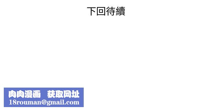 幸福督市第80话-照顾女婿是岳母的职责