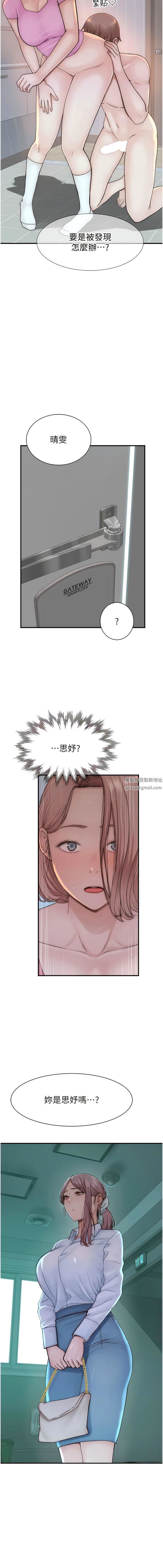 继母的香味第17话-长驱直入的凶勐肉棒