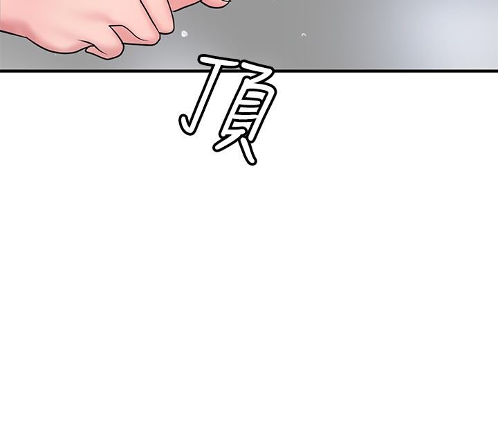 幸福督市第82话-堕落的岳母