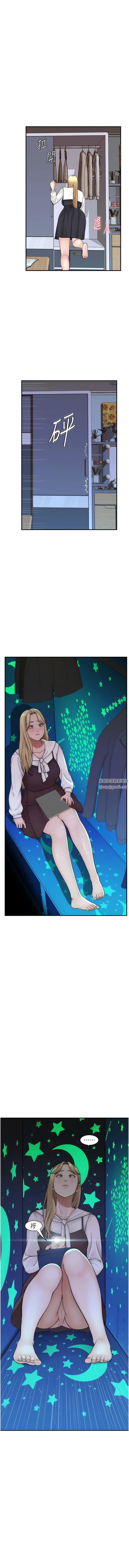 继母的香味第18话-这样叫我怎么忍得住?