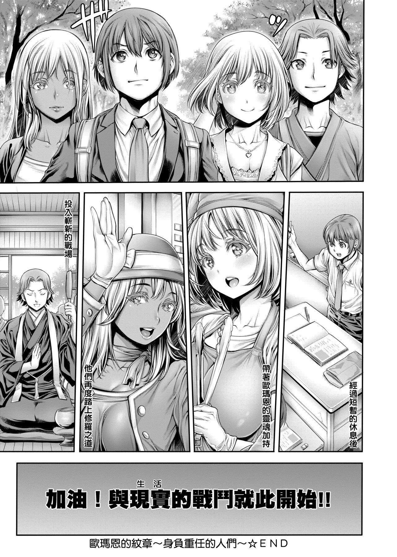 [おかゆさん]ヤッて姉妹ました翻云覆雨俏姊妹[黑条修正][单行本][未来数位中文][おかゆさん]ヤッて姉妹ました翻云覆雨俏姊妹[黑条修正][单行本][未来数位中文]