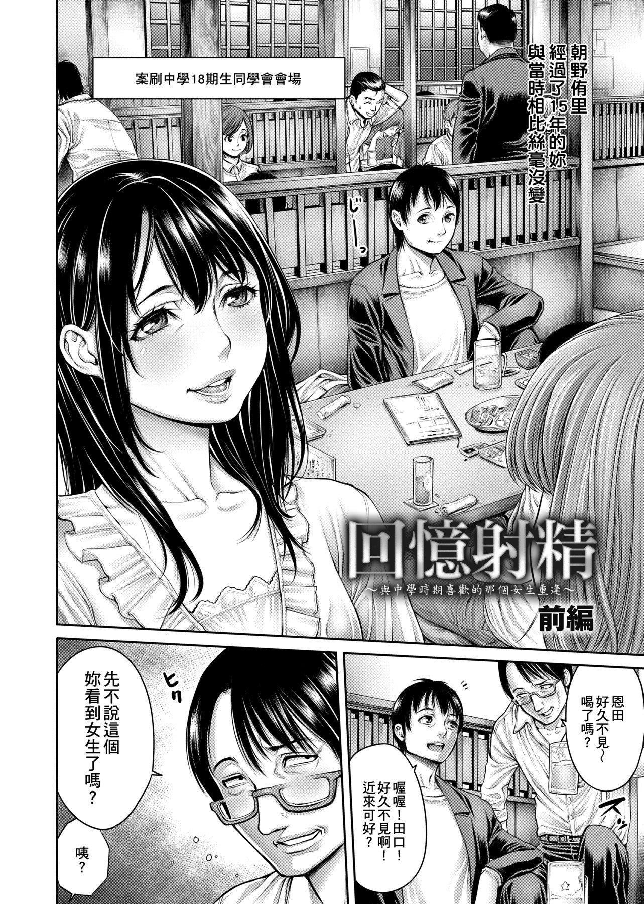 [おかゆさん]ヤッて姉妹ました翻云覆雨俏姊妹[黑条修正][单行本][未来数位中文][おかゆさん]ヤッて姉妹ました翻云覆雨俏姊妹[黑条修正][单行本][未来数位中文]