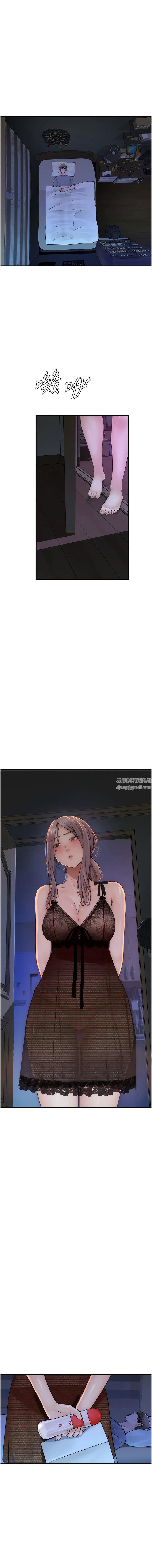 继母的香味第18话-这样叫我怎么忍得住?