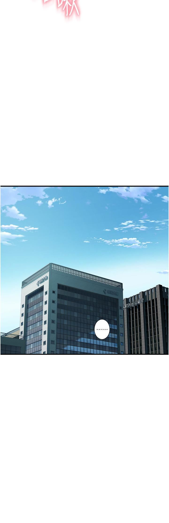 繼母的香味第19話-撫慰志遠的「最後手段」