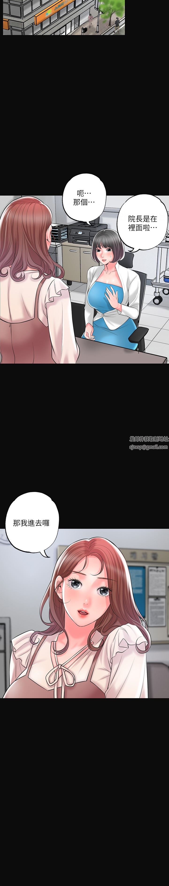 幸福督市第83话-高尚女邻居的屁股刺青