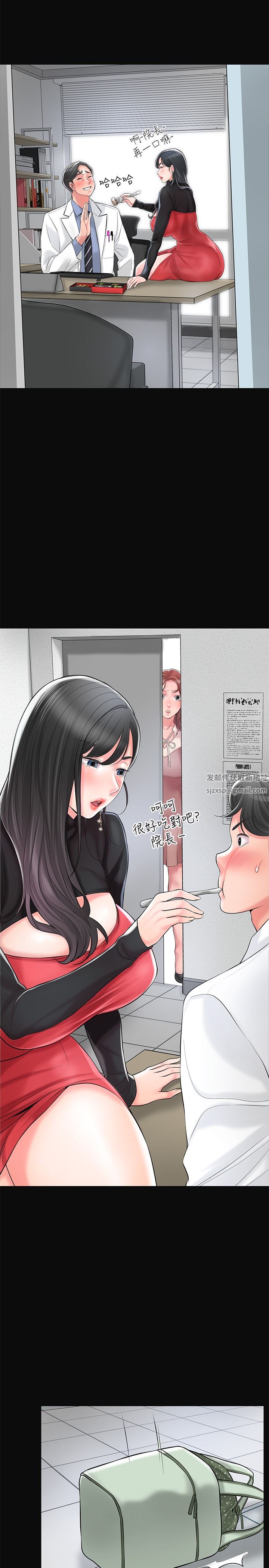 幸福督市第83话-高尚女邻居的屁股刺青