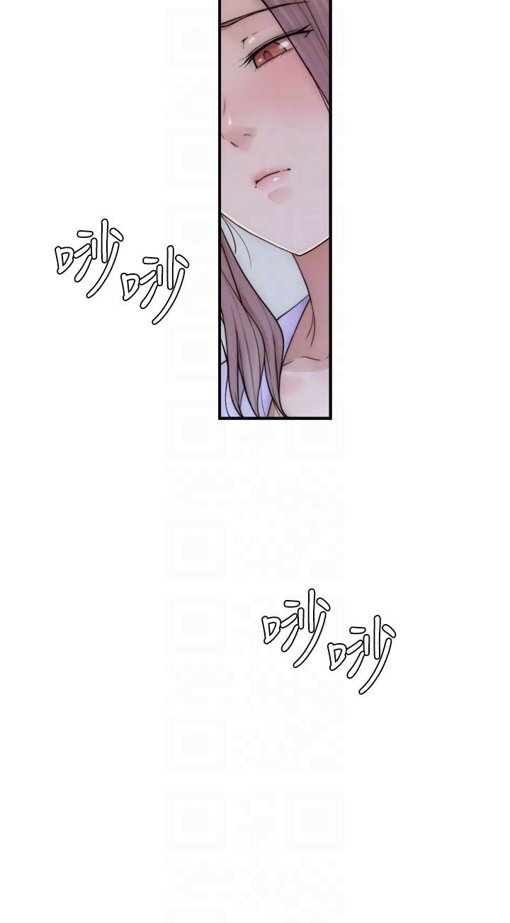 繼母的香味第19話-撫慰志遠的「最後手段」