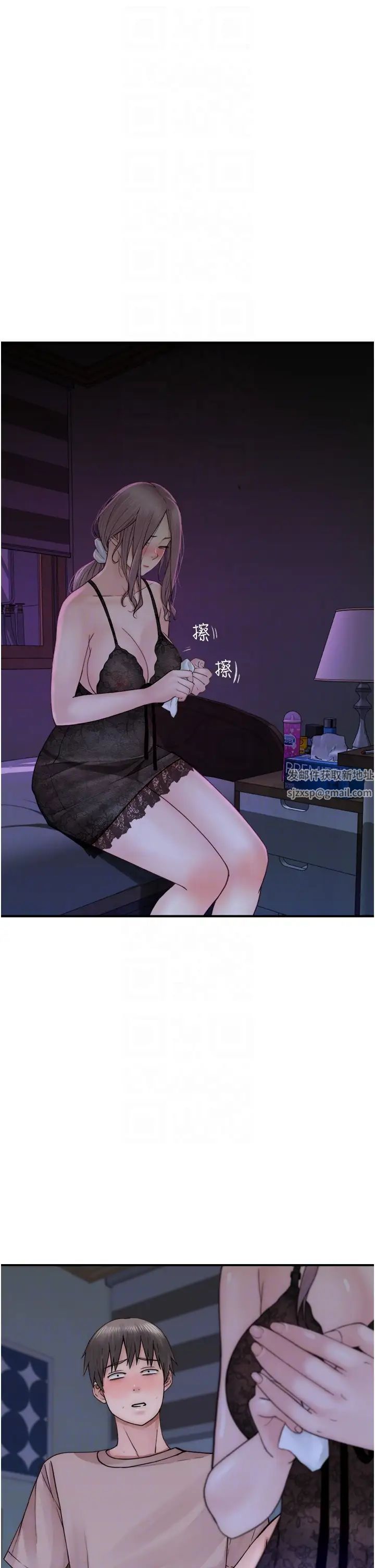 继母的香味第21话-跨越道德界线的规则