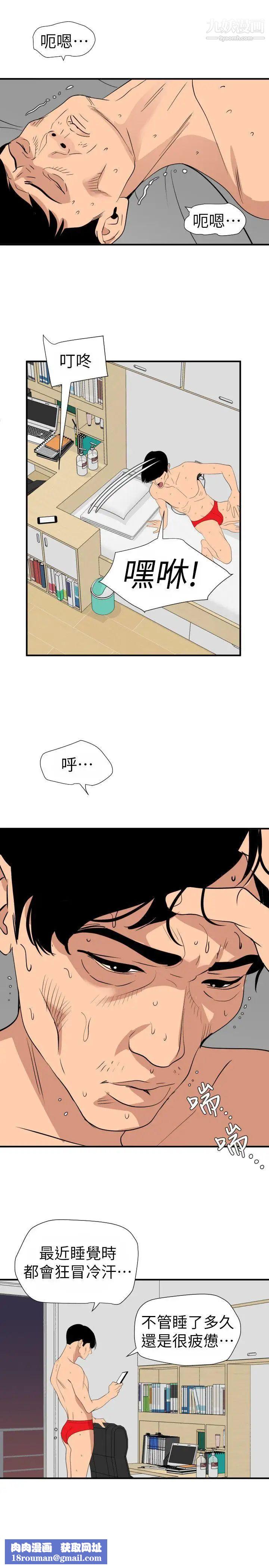 幸福督市第86话-美珠出轨,力灿牛郎登场