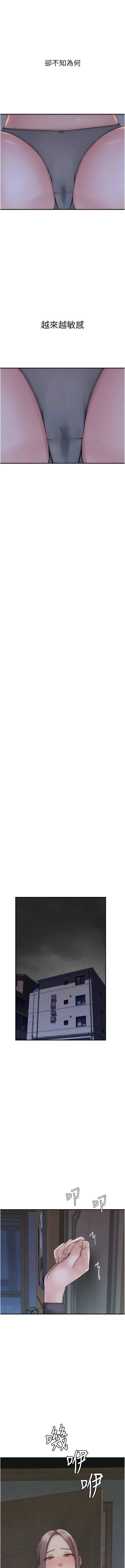 继母的香味第22话-被儿子越弄越湿的继母