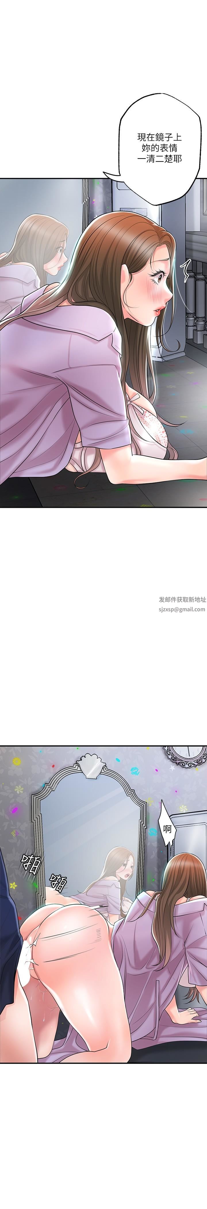 幸福督市第87话-发动大绝招