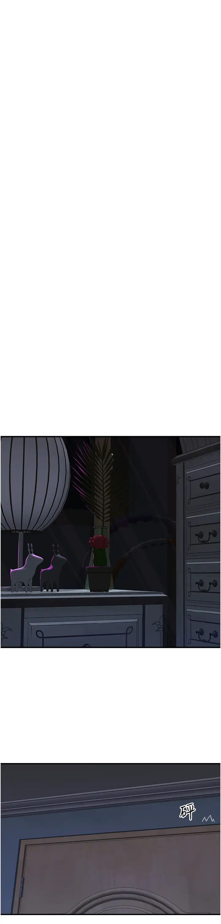 繼母的香味第23話-伸進蜜穴的手指