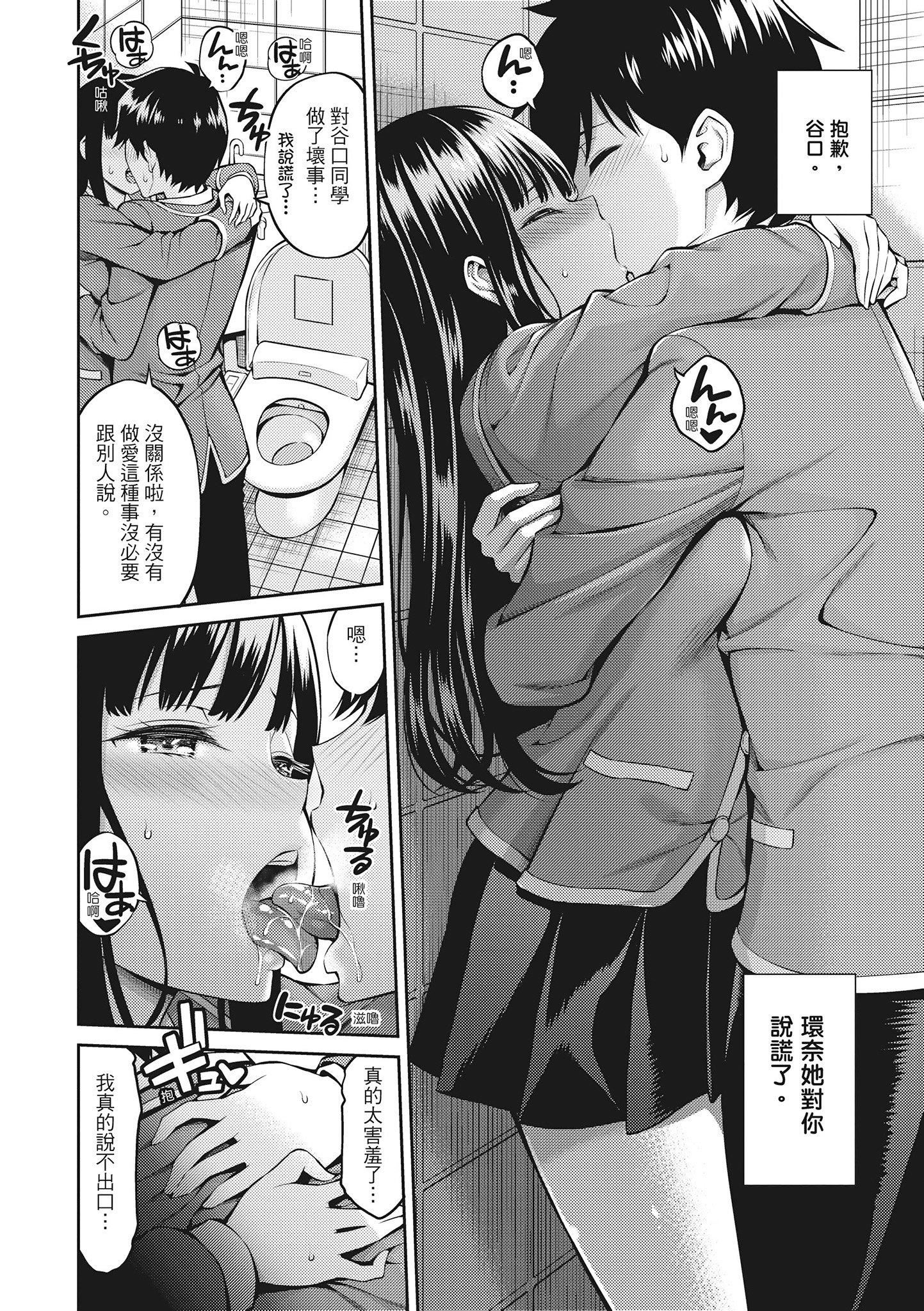 [八寻ぽち]どぴゅあ超纯情女孩[无修正][单行本][绅士出版中文][八寻ぽち]どぴゅあ超纯情女孩[无修正][单行本][绅士出版中文]