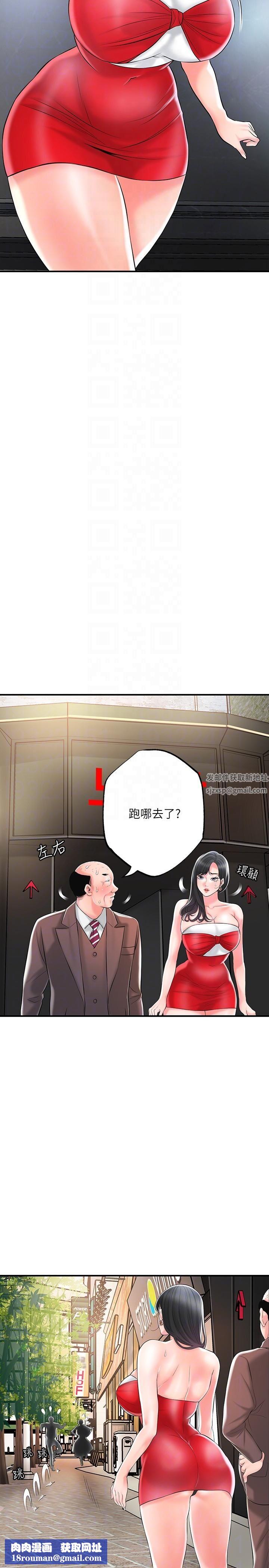 幸福督市第89话-岳母变成女婿的玩具