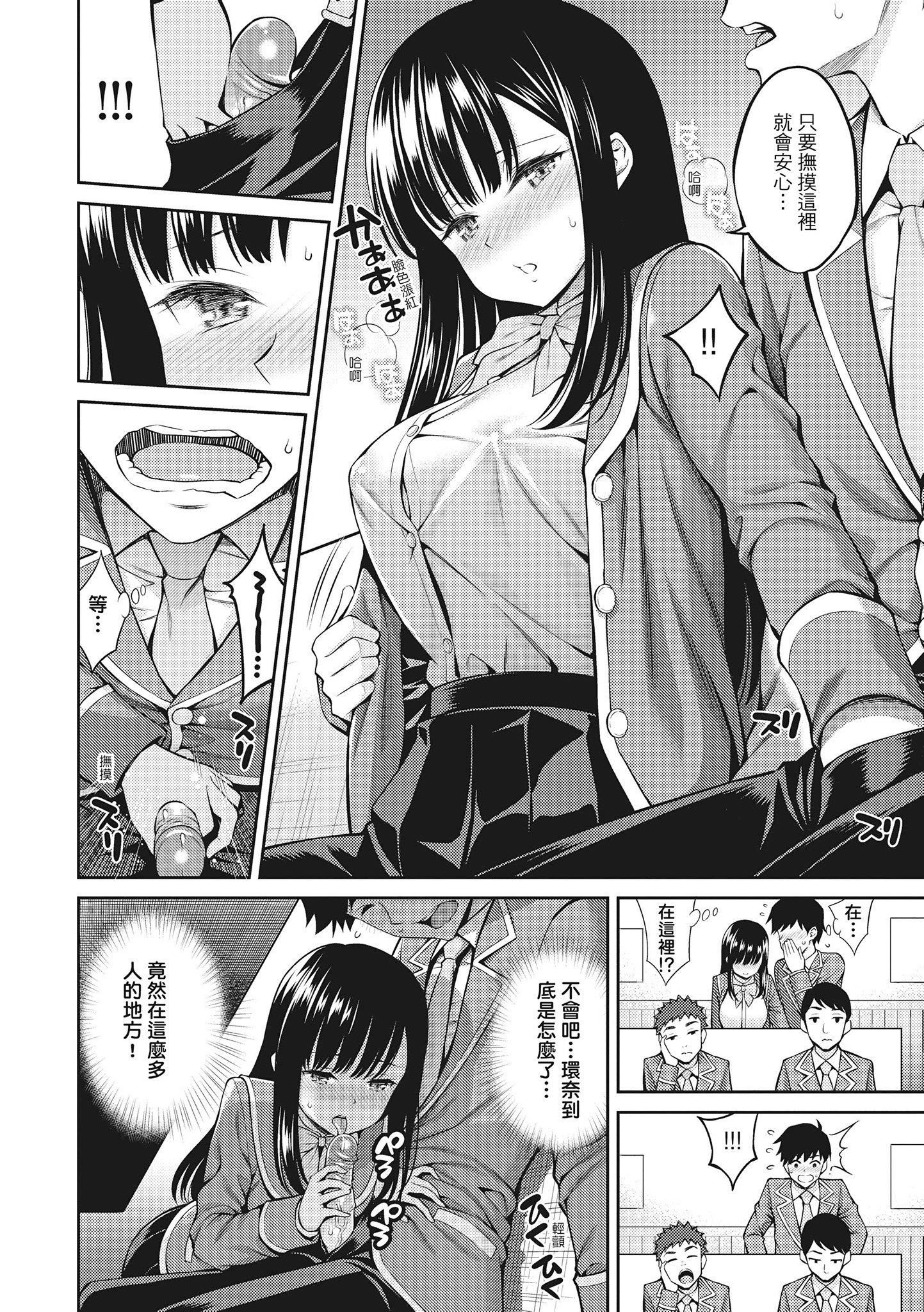 [八寻ぽち]どぴゅあ超纯情女孩[无修正][单行本][绅士出版中文][八寻ぽち]どぴゅあ超纯情女孩[无修正][单行本][绅士出版中文]