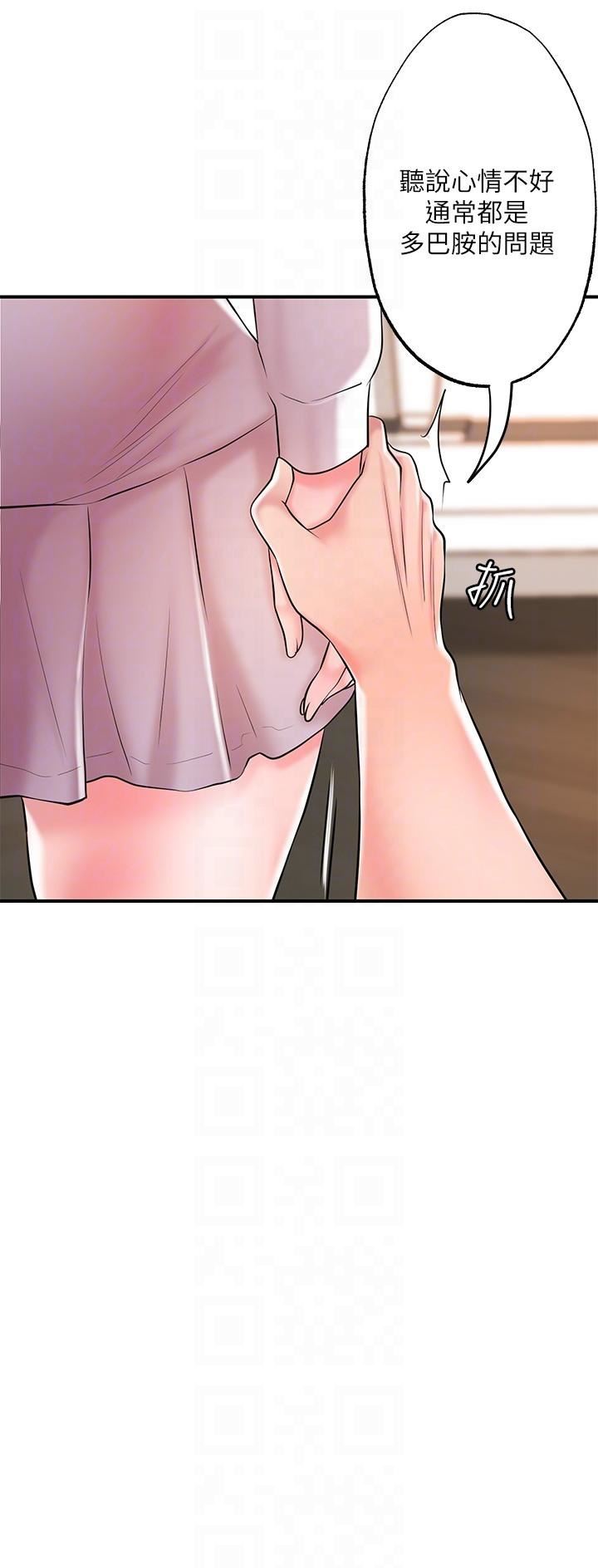 幸福督市第89话-岳母变成女婿的玩具