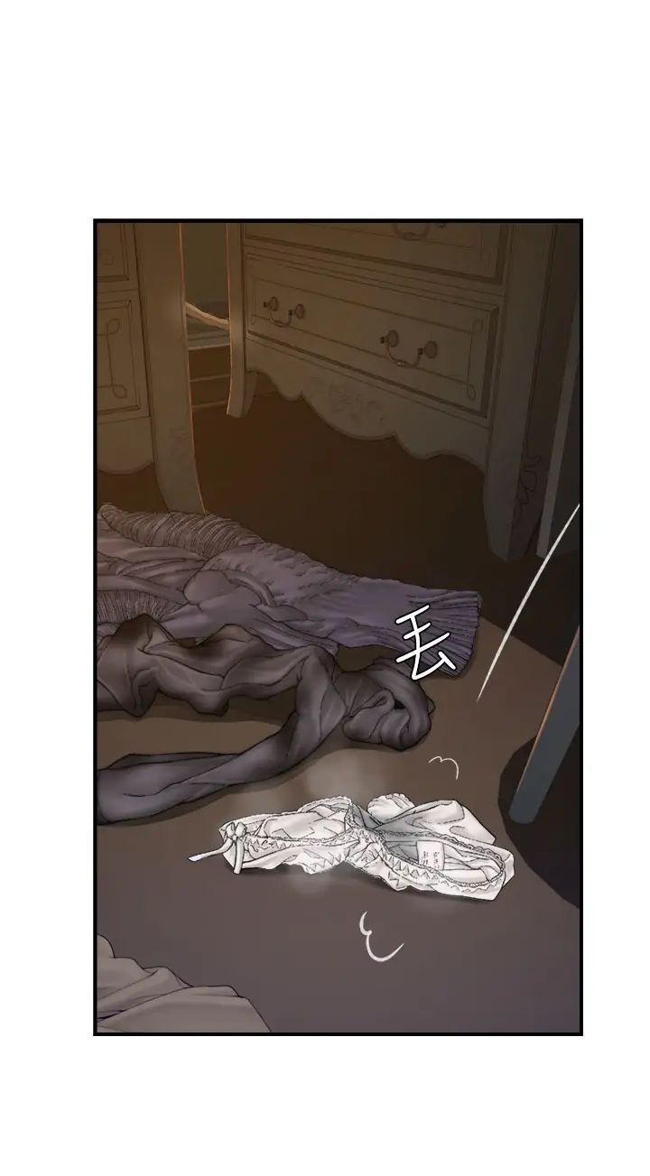 继母的香味第24话-渐渐变成儿子的形状