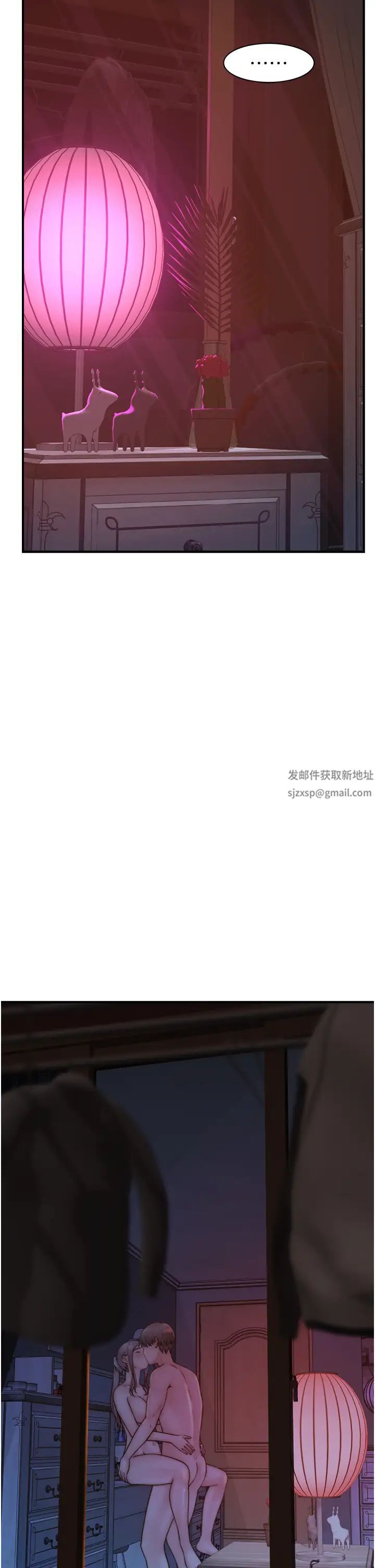 继母的香味第25话-你可以尽情利用我