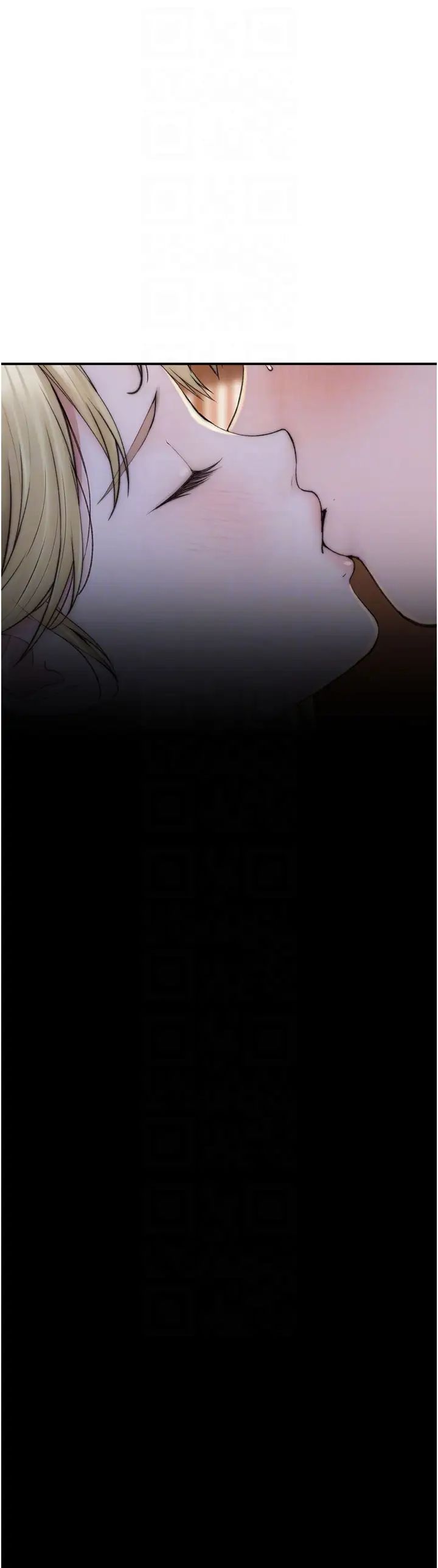 繼母的香味第26話-祕密的幻想對象