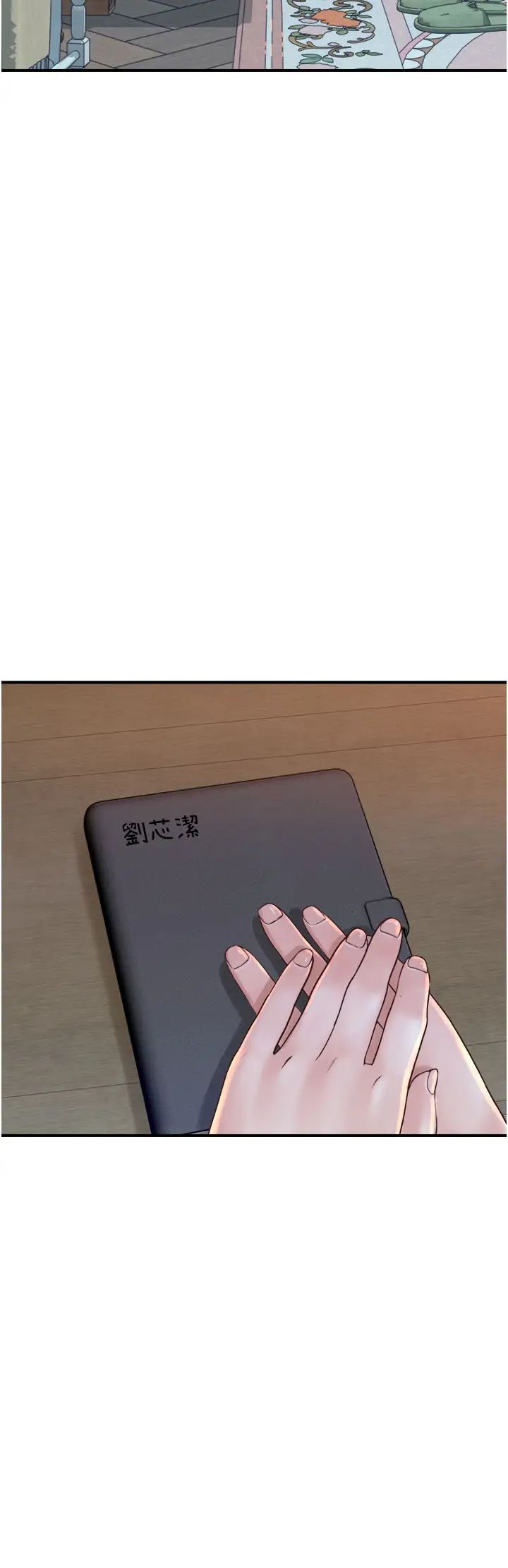 继母的香味第26话-秘密的幻想对象